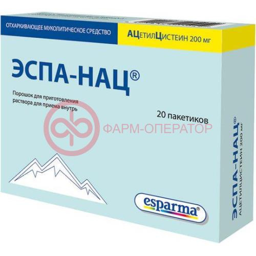 Эспа-нац порошок для приготовления раствора для приема внутрь 200мг 3г №20 Эспа-нац порошок для приготовления раствора для приема внутрь 200мг 3г №20