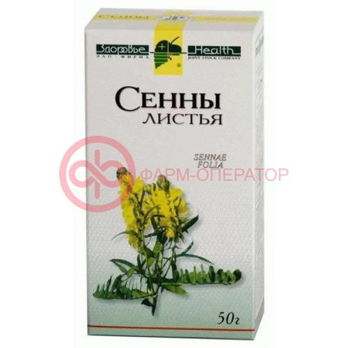 Сенны листья листья измельченные 50г