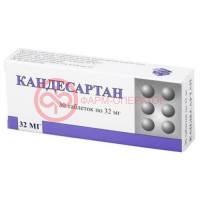 Кандесартан таблетки 32мг №30