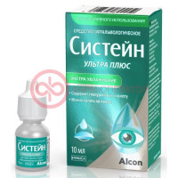 Систейн ультра плюс средство офтальмологическое 10мл