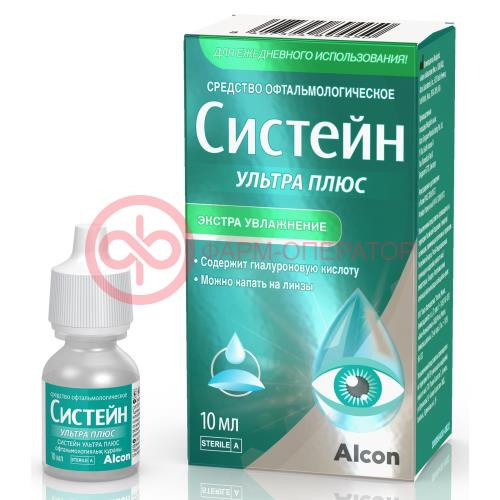 Систейн ультра плюс средство офтальмологическое 10мл