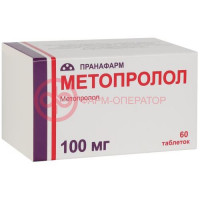 Метопролол таблетки 100мг №60