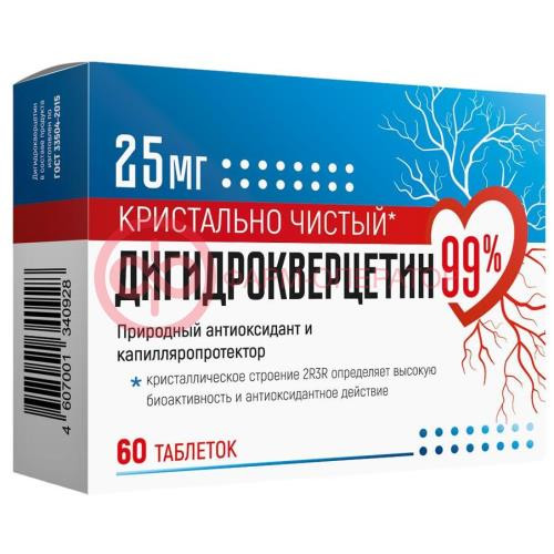 Дигидрокверцетин 99% таблетки 25мг 440мг №60 Дигидрокверцетин 99% таблетки 25мг 440мг №60