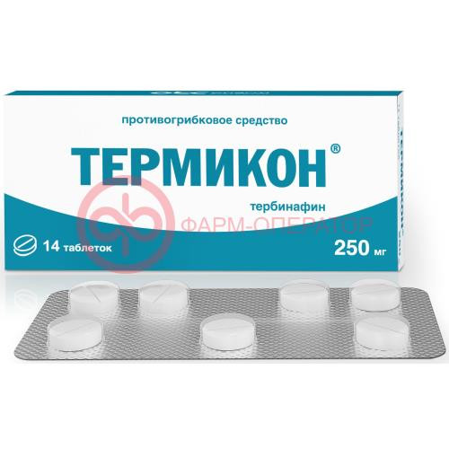 Термикон таблетки 250мг №14
