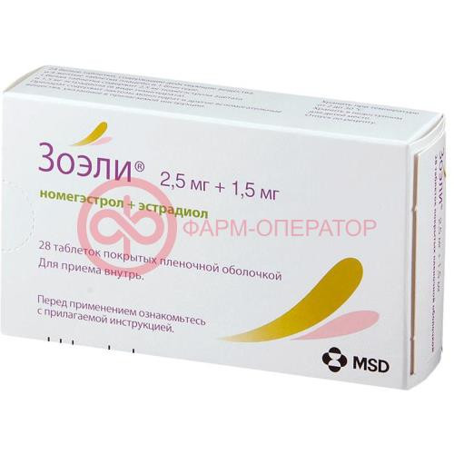 Зоэли таблетки покрытые пленочной оболочкой 2.5мг + 1.5мг №28 в наборе: таблетки 2-х видов - белые (номегэстрол 2.5 мг + эстрадиол 1.5 мг)-24 шт., желтые (плацебо)-4 шт. Зоэли таблетки покрытые пленочной оболочкой 2.5мг + 1.5мг №28 в наборе: таблетки 2-х видов - белые (номегэстрол 2.5 мг + эстрадиол 1.5 мг)-24 шт., желтые (плацебо)-4 шт.