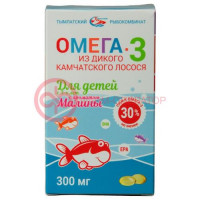Салмоника омега-3 капсулы 300мг 125мг №84 из дикого камчатского лосося д/детей 3 +  малина