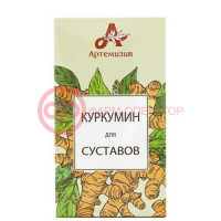 Куркумин для суставов капсулы 420мг №60