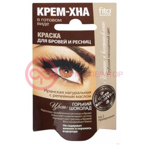 Фитокосметик краска для бровей и ресниц 2х2мл крем-хна горьк. шоколад Фитокосметик краска для бровей и ресниц 2х2мл крем-хна горьк. шоколад