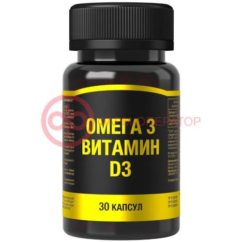 Омега-3 + витамин d3 капсулы 850мг №30