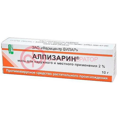 Алпизарин мазь для местного и наружного применения 2% 10г Алпизарин мазь для местного и наружного применения 2% 10г
