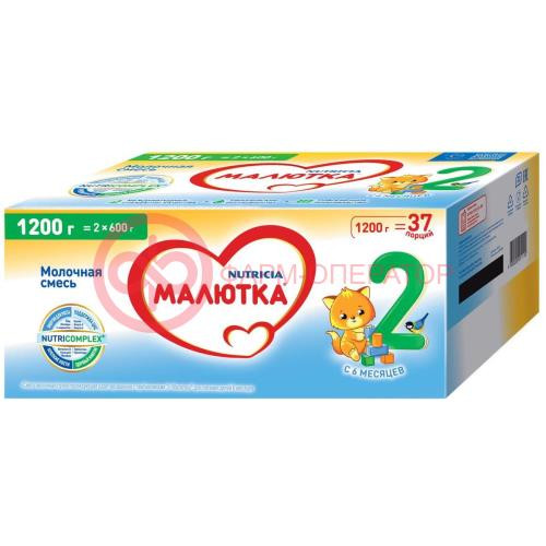Малютка 2 молочная смесь 1200г. Малютка 2 молочная смесь 1200г.