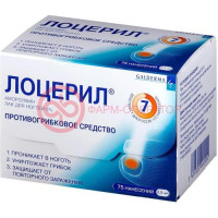 Лоцерил лак для ногтей 5% 2,5мл в комплекте с тампонами-30 шт., пилками-30 шт.