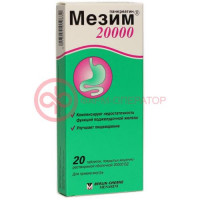 Мезим 20000 таблетки кишечнорастворимые покрытые пленочной оболочкой 20000ед №20