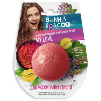 Ванна красоты шипучая бомбочка для ванны 110г д/разжигания страсти