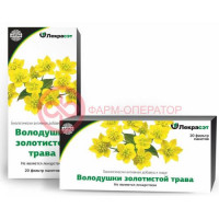 Володушки золотистой трава 1,5г. №20 пак. чайн. напиток бад /лекра-сэт/