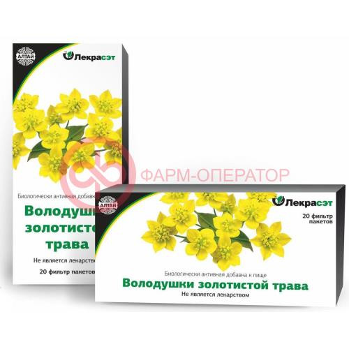 Володушки золотистой трава 1,5г. №20 пак. чайн. напиток бад /лекра-сэт/ Володушки золотистой трава 1,5г. №20 пак. чайн. напиток бад /лекра-сэт/