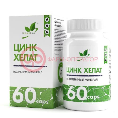 Нейчералсап цинк хелат капсулы №60 Нейчералсап цинк хелат капсулы №60