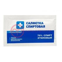 Грани салфетки спиртовые №10 135х185мм