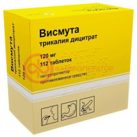 Висмута трикалия дицитрат таблетки покрытые пленочной оболочкой 120мг №60