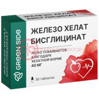 Грин сайд железо хелат бисглицинат таблетки 1200мг №30