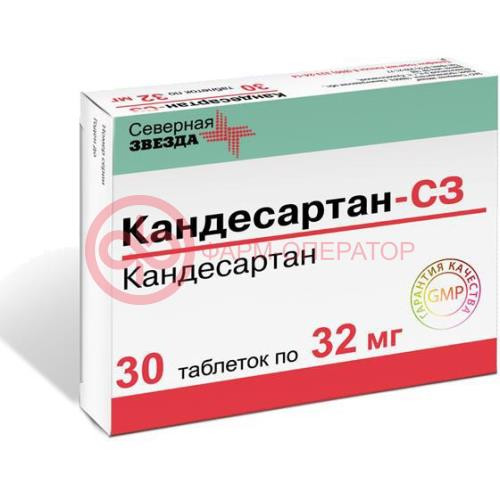 Кандесартан-сз таблетки 32мг №30 Кандесартан-сз таблетки 32мг №30