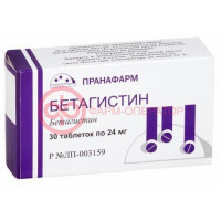 Бетагистин таблетки 24мг №30