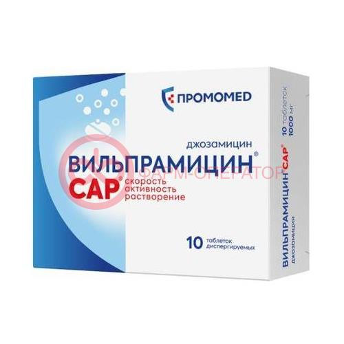 Вильпрамицин cap таблетки диспергируемые 1000мг №10 Вильпрамицин cap таблетки диспергируемые 1000мг №10