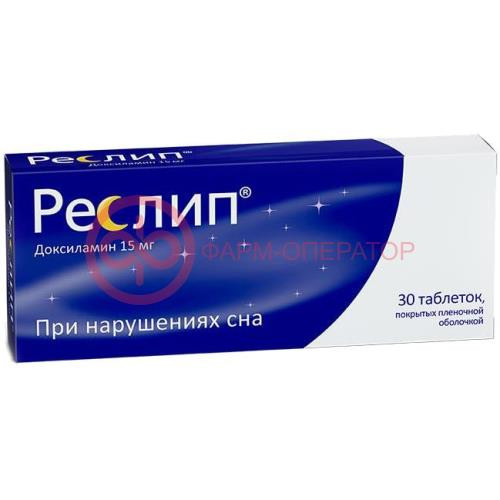 Реслип таблетки покрытые пленочной оболочкой 15мг №30 Реслип таблетки покрытые пленочной оболочкой 15мг №30
