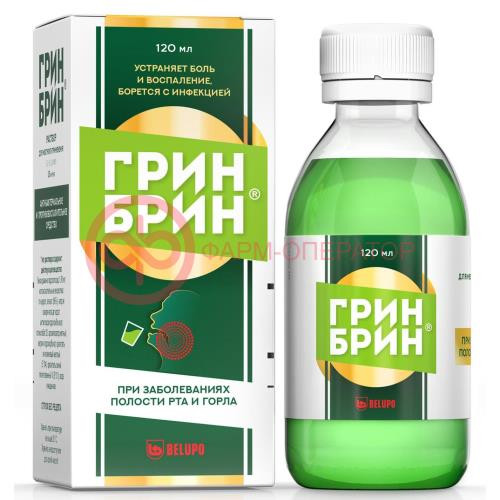 Грин брин раствор для местного применения 1.5 мг/мл 120мл Грин брин раствор для местного применения 1.5 мг/мл 120мл