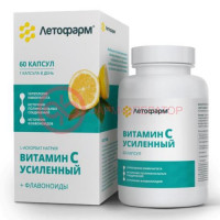 Летофарм витамин c усиленный капсулы 810мг №60