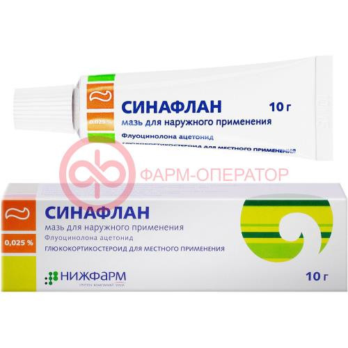 Синафлан мазь для наружного применения 0.025% 10г Синафлан мазь для наружного применения 0.025% 10г