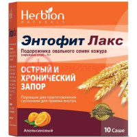 Энтофит лакс порошок для приготовления суспензии для приема внутрь 5.15г 10г