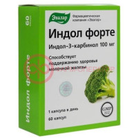 Эвалар индол форте капсулы 100мг 230мг №60
