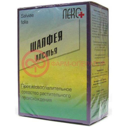 Шалфея листья измельченные 50г