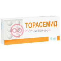 Торасемид таблетки 5мг №20