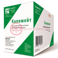Калимейт порошок для приготовления суспензии для приема внутрь 5000мг №21