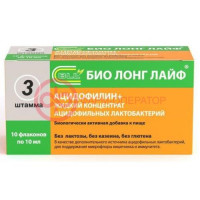 Ацидофилин +  концентрат жидкий для приема внутрь 10мл №10