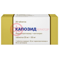 Капозид таблетки 50мг + 25мг №28