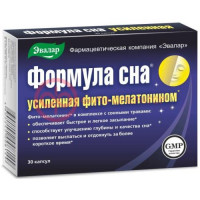 Эвалар формула сна капсулы №30 усиленная фито-мелатонин.