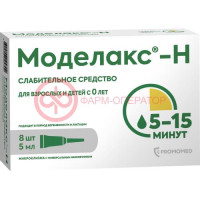 Моделакс-н раствор ректальный 5мл №8