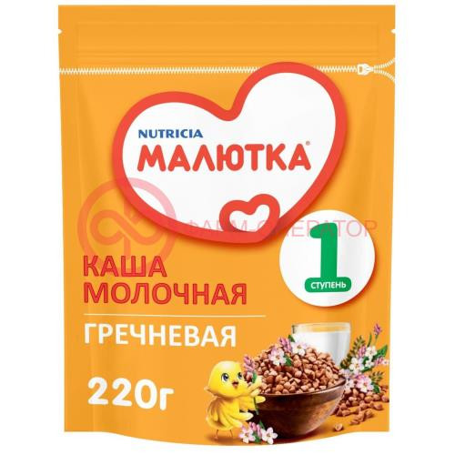 Малютка каша гречка мол. 220г/250г. Малютка каша гречка мол. 220г/250г.