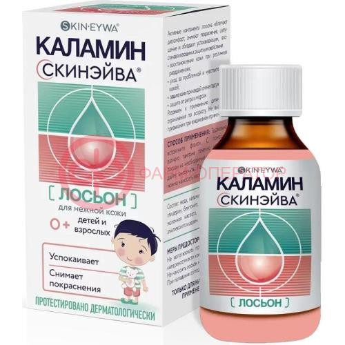 Скинэйва каламин лосьон 60мл для детей Скинэйва каламин лосьон 60мл для детей