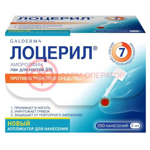 Лоцерил лак для ногтей 5% 5мл в комплекте с лопаточками пластиковыми-10 шт., салфетками очищающими-30 шт., пилками одноразовыми-30 шт. Лоцерил лак для ногтей 5% 5мл в комплекте с лопаточками пластиковыми-10 шт., салфетками очищающими-30 шт., пилками одноразовыми-30 шт.