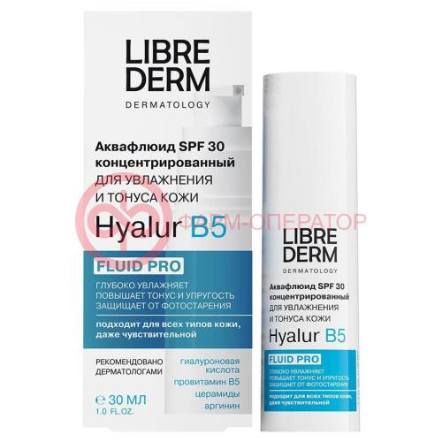 Либридерм аквафлюид 30мл конц д/увлажн и тонуса кожи spf30 hyalur b5