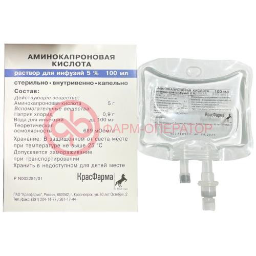 АМИНОКАПРОНОВАЯ КИСЛОТА Р-Р Д/ИНФ. 5% 100МЛ №1 АМИНОКАПРОНОВАЯ КИСЛОТА Р-Р Д/ИНФ. 5% 100МЛ №1