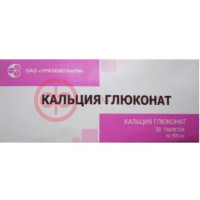 Кальция глюконат таблетки 500мг №50