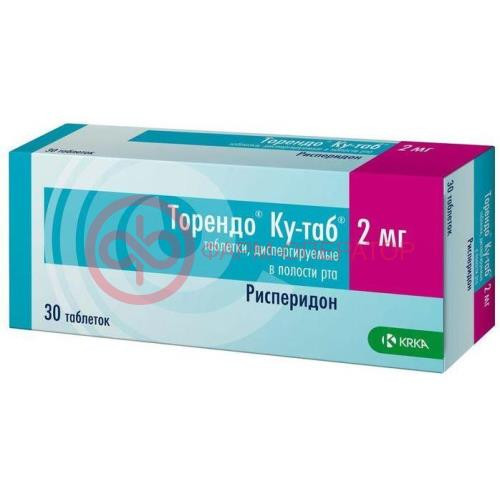 Торендо ку-таб таблетки диспергируемые в полости рта 2мг №30