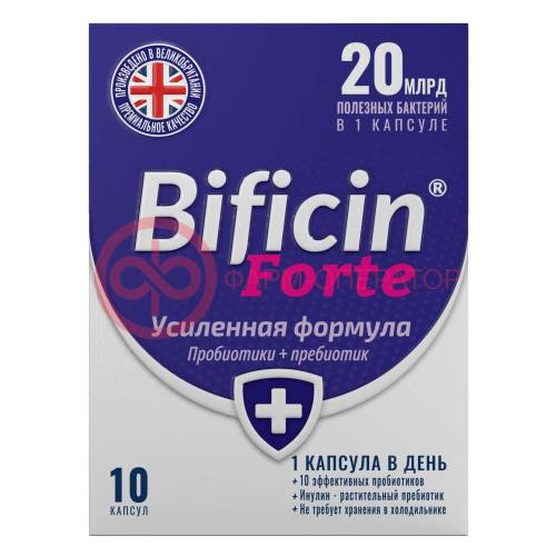 Бифицин форте капсулы №10 Бифицин форте капсулы №10