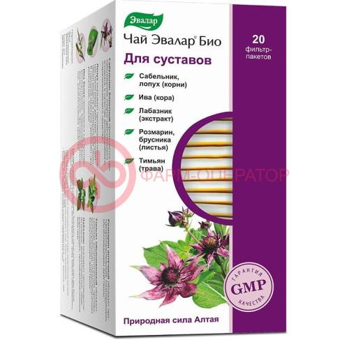 Эвалар био чай 1,5г №20 д/суставов Эвалар био чай 1,5г №20 д/суставов