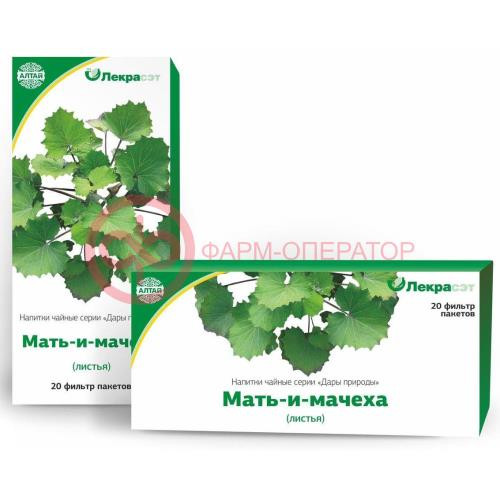 Дары природы мать-и- мачеха лист 1,5г. №20 пак. чайн. напиток /лекра-сэт/ Дары природы мать-и- мачеха лист 1,5г. №20 пак. чайн. напиток /лекра-сэт/